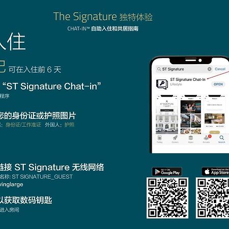 St Signature Bugis Beach, Dayuse, 5 Hours, 9Am-2Pm Singapura Luaran gambar